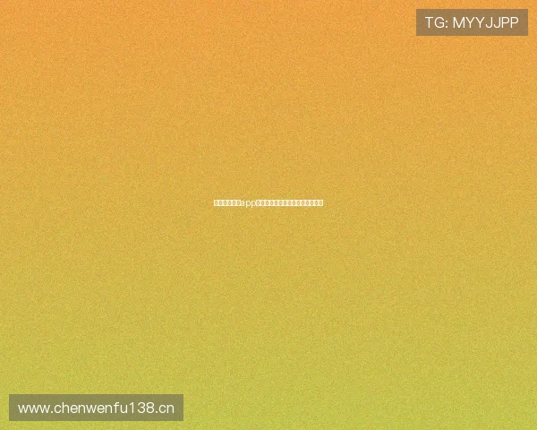 鲸鱼体育直播app下载官网最新版本全功能体验指南 鲸鱼体育直播app下载官网最新版本全功能体验指南